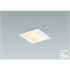 コイズミ照明 KOIZUMI   フットライト足元灯 AD38276L ファインホワイト塗装 調光・ ...