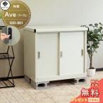 [ бесплатный * привилегия объект ] MOJYUmoju место хранения Avea-ve маленький SED-001 SED-002 цилиндр таблеток имеется место хранения склад одна сторона установка регулировка место хранения compact салон сборка тип 