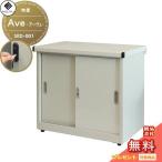 [ бесплатный * привилегия объект ] MOJYUmoju место хранения Avea-ve маленький SED-002 цилиндр таблеток имеется место хранения склад одна сторона установка регулировка место хранения compact салон сборка тип 