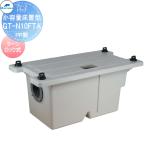 ショッピングマスコード 【無料★特典対象】  前澤化成工業  GT-N10FTA 【在庫あり】  小容量床置型 PP製 床置型グリーストラップ　ターンロック式  Mコード:81188  （旧品番 GT-7FT
