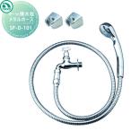 [ бесплатный * привилегия объект ] вентиль Nikko экстерьер NIKKO ключ есть ширина вентиль metal шланг SP-D-101 вода специальный вентиль садоводство двор вокруг наружный водопроводная вода вокруг 