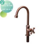 [ бесплатный * привилегия объект ] вентиль Nikko экстерьер NIKKO bronze s one шея B пена . модель bronze металлизированный ODF-S8-B-N вентиль садоводство двор вокруг 