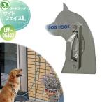  товары для домашних животных Nikko экстерьер Lead крюк боковой лицо L собака для LFP-DG303 из нержавеющей стали садоводство двор вокруг наружный 