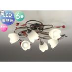  освещение модный простой современный LEDo-telikODELIC люстра OC257026LR лампа цвет femi человек &amp; Schic . цветочный стиль ~6 татами 