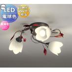  освещение модный простой современный LEDo-telikODELIC люстра OC257027LR лампа цвет femi человек &amp; Schic . цветочный стиль белый огонь лампа 60W×3 лампа .