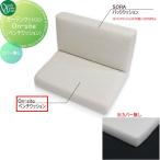 [ бесплатный * привилегия объект ] садовая мебель on Lee one Club сад подушка On-site( bench подушка ) покрытие нет FD3-OBENCHNCau. покупка 