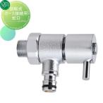 [ детали ] вентиль пассажирский вентиль опция on Lee one Club поворотный шланг подключение для вентиль TK3-K-5CP вентиль садоводство двор вокруг наружный водопроводная вода вокруг 