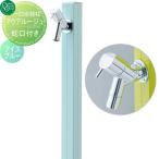 【無料★特典対象】 立水栓 水栓柱   オンリーワンクラブ   アクアルージュ   アイスブルー   TK3-SKIB   AQUA ROUGE   おしゃれ かわいい 蛇口 ガーデニング
