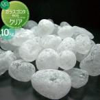 石材 化粧砂利  オンリーワンクラブ ガラスゴロタeco  クリア 10kg 1袋  石材 化粧砂利 ゴロタ石
