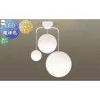 照明おしゃれシンプルモダンLEDパ...