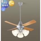  освещение свет потолочный светильник модный Panasonic Panasonic потолочный вентилятор свет XS91244K пластик корпус нижняя часть : свет серебряно-металлический, верхняя часть :la. покупка 