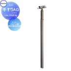 【無料★特典対象】 手すり 手摺   パナソニック Panasonic  手すりAG   コーナージョイント型   支柱埋め込み式   VALTPUF26   ガーデ..