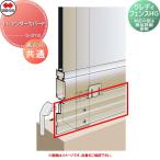 [ детали ] Сикоку .. Shikoku kreti забор HG высокий для 11: undercover F( размер общий ) H общий 11UC-F-** * соответствие тип подробно о товаре . три . покупка 