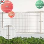 【部品】 スチールメッシュフェンス   四国化成 シコク  LMF20型用   支柱   H1200   55MP-12   ガーデン DIY 塀 壁 囲い 境界 屋外
