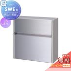 【無料★特典対象】 壁付けポスト S