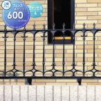 [ бесплатный * привилегия объект ] литье забор три . aluminium три . Татеяма вентилятор cell 6 type корпус H600 железный FLG-6-1006 сад DIY. стена .... наружный 