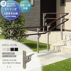 [ детали ] пешеход для пассажирский поручень три . aluminium e Trampo S2 type свободный фигурная скобка модель верхняя часть . дерево ...e последний ma-( дерево style ) цвет 2 уровень . дерево . дерево установка детали 1