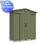 [ бесплатный * привилегия объект ] Takubo место хранения LEISURE Rige .-LSN-1515GN сад зеленый промежуток .1500 глубина 1540 высота 2177 TAKUBO рисовое поле . промышленность место место хранения место хранения треугольник крыша порез .