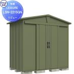 [ бесплатный * привилегия объект ] Takubo место хранения LEISURE Rige .-LSN-2215GN сад зеленый промежуток .2200 глубина 1540 высота 2251 TAKUBO рисовое поле . промышленность место место хранения место хранения треугольник крыша порез .
