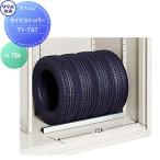 [ детали ] место хранения место хранения опция Takubo опция шина стопор TY-TS7 LSN*ND*TP*JN*JNA*NDE*WSB*WS*BS серии соответствует Takubo место хранения TA