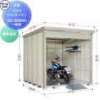 [ бесплатный * привилегия объект ] место хранения место хранения Takubo место хранения TAKUBO рисовое поле . промышленность место мотоцикл shutter man в общем type стандарт крыша промежуток .253.2cm× глубина 299cm× высота 2570cm BS-2529WH автомобиль 