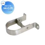 [ детали ] уличный кран с раковиной водопроводное сообщение опция бамбук . завод фиксация частота круг Φ60 для SM-C-79 вентиль садоводство двор вокруг наружный водопроводная вода вокруг 