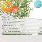 [ бесплатный * привилегия объект ] забор глаз ..LIXIL забор AB YS2 type забор корпус форма материал цвет H1200 ширина разрез 2 ( Lixil ) TOEX.. магазин неоригинальный aluminium форма материал забор . покупка 