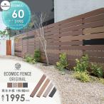 [22,000 иен и больше бесплатная доставка ] забор глаз ..ECOMOC FENCE( eko mok забор ) оригинал воспроизведение дерево доска ( забор корпус ) 1 листов 60×20 длина 1995 FF6019** человек 