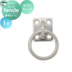  навес навес Uni sonUNISON тонн te опция круг can plate входить число 1 шт PR-6 навес экран занавески шторы 