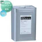 メンテナンス商品   ユニソン UNISON  