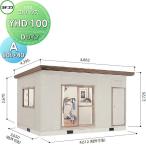 [ бесплатный * привилегия объект ] Yodo kou. река производства сталь Yodo house место хранения часть магазин D модель 10 татами промежуток .4612× высота 2725× глубина 3650mm в общем type YHD-100A(60L+40) место хранения магазин 