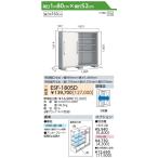 [ есть перевод outlet ] место хранения место хранения esmo в общем type ESF-1805D размер : примерно ширина 180cm× глубина 52cm× высота 160cmtinto белый (TW) Yodo kou Yodo место хранения .. покупка 