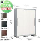 [ есть перевод outlet ] место хранения место хранения esmo в общем type ESF-1505A размер : примерно ширина 150cm× глубина 52cm× высота 190cm темный дерево (DW) Yodo kou Yodo место хранения . река производства сталь 