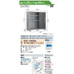 [ есть перевод outlet ] место хранения место хранения esmo в общем type ESF-1909A размер : примерно ширина 195cm× глубина 90cm× высота 190cm woody черное дерево (WE) Yodo kou Yodo место хранения . река производства 