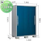 [ бесплатный * привилегия объект ] место хранения место хранения Yodo kou Yodo место хранения . река производства сталь esmo в общем type промежуток .1350× глубина 900× высота 1913mm ESF-1309A шкаф наружный маленький размер место хранения склад 