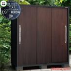  черный esmoESF-1809A-BK woody какао (WC) промежуток .1800× глубина 900× высота 1913mm Yodo место хранения Yodo kou. река производства сталь [ бесплатный * привилегия объект ] место хранения место хранения шкаф магазин 