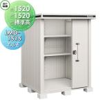 [ бесплатный * привилегия объект ] место хранения место хранения Yodo kou Yodo место хранения . река производства сталь Elmo стандарт высота модель в общем * снежные завалы совместного пользования type промежуток .1520× глубина 1520mm LMD-1515 шкаф магазин 