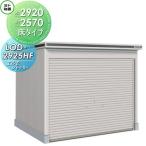 [ бесплатный * привилегия объект ] место хранения место хранения Yodo kou Yodo место хранения . река производства сталь Elmo shutter в общем type пол модель промежуток .2920× глубина 2570mm LOD-2925HF shutter ta