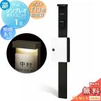 ショッピングhmb 【無料★特典対象】 門柱　ポスト 一体   YKK YKKap  シンプレオポストユニット   1型 HMB-1 照明あり(100V)タイプ ポストT13型(防犯錠付) 上入れ前出し   カ
