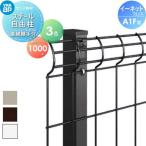 [ детали ] steel сетка забор YKK YKKapi- сетчатый забор A1F type steel свободный стойка прямой линия соединительная муфта имеется H1000 T100 сад DIY. стена ....