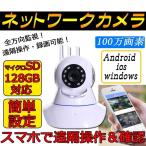 ËÉÈÈ¥«¥á¥é 360¡¡ ´Æ»ë¥«¥á¥é 1080P¡¡°Üư´Æ»ë¡¡ ¥Í¥Ã¥È¥ï¡¼¥¯¥«¥á¥é ¥¹¥Þ¥Û Wi-Fi ̵Àþ ¥ï¥¤¥ä¥ì¥¹¡¡Æ°Âθ¡ÃÎ °Å»ë»£±Æ¡¡SD¥«¡¼¥É¡¡ÆüËܸìÀâÌÀ½ñÉÕ¤