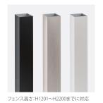  eko mok забор дерево полимер забор 70 угол L2500 стоимость исполнения aluminium стойка ( одиночный товар часть материал )