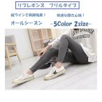  леггинсы прекрасный ножек женский брюки обратная сторона ворсистый осень-зима ребра леггинсы боковой разрез стрейч леггинсы брюки оборка ( все 5 цвет ) ликвидация запасов распродажа . освобождение 