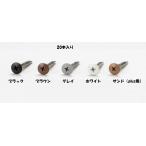  винт 20 шт. входит .4×30 дерево полимер забор стоимость исполнения ( одиночный товар часть материал ) условия имеется бесплатная доставка 