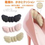 靴擦れ防止 メンズ レ�