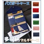  паспорт кейс футляр для карточек путешествие кейс путешествие путешествие авиабилет мульти- кейс 