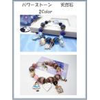 Yahoo! Yahoo!ショッピング(ヤフー ショッピング)天然石 パワーストーン ブレスレット レディース アクセサリー 限定特価  きらきら ブレス ラピスラズリ