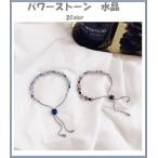 Yahoo! Yahoo!ショッピング(ヤフー ショッピング)天然石 パワークリスタル ブレスレット レディース メンズ アクセサリー 限定特価   ブレス クリスタル