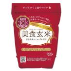 ショッピング玄米 ミツハシ 玄米 美食玄米 900g ( 岩手県産 ひとめぼれ 使用 )