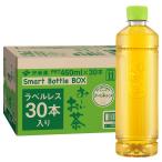 ショッピングラベルレス 伊藤園 ラベルレス おーいお茶 緑茶 460ml×30本 スマートボトル 送料無料